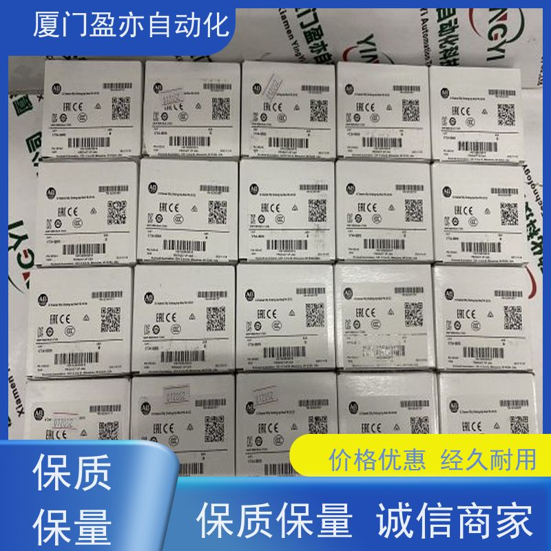 变频器 1794-OA8I 品质保证 广泛用于钢厂 厂家供应