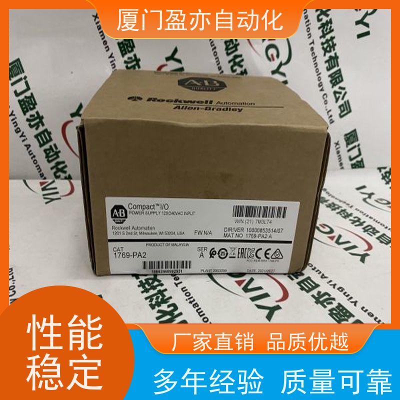 冗余模块 厂家供应 广泛用于水利处理 诚信经营 1794-IV16
