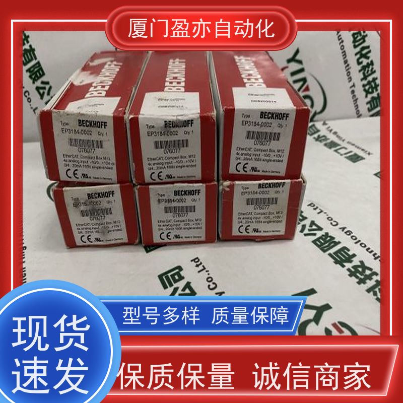 以太网模块 品质保证 广泛用于发电厂 原厂原装 1794-IF4IXT