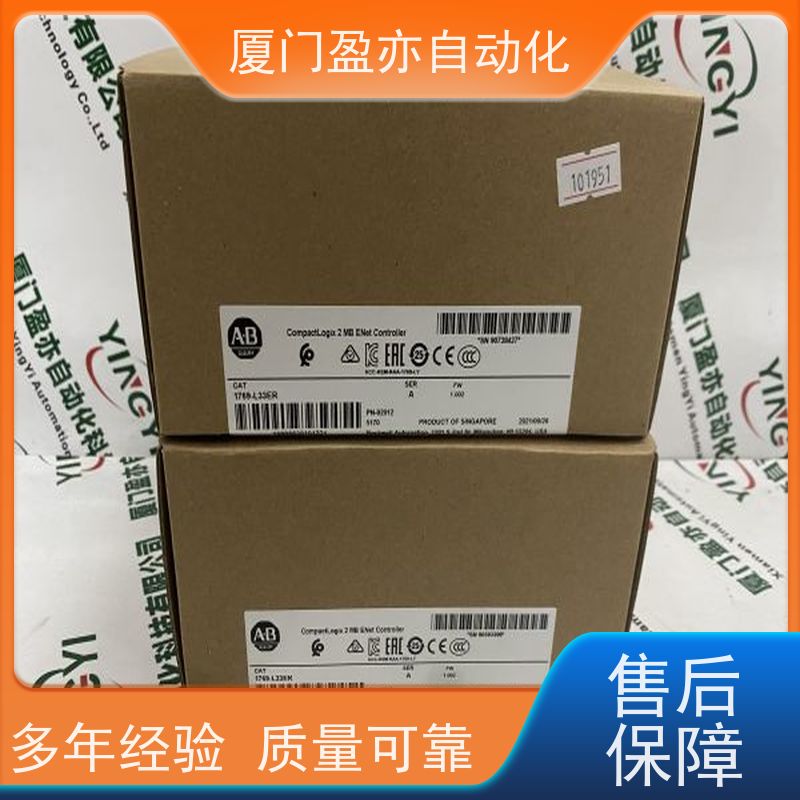 输出模块 做工控十多年 诚信经营 原装进口 1794-IE8