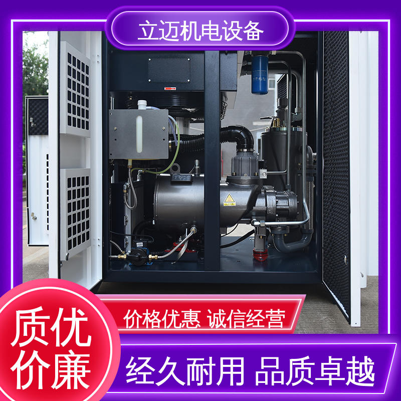  ZLS-Hi+系列 捷豹空压机 经久耐用 性能稳定 机械噪音小