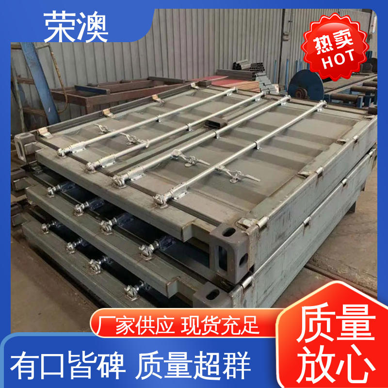 荣澳出售 安装便捷 美观耐腐 集装箱箱门 锁具角件 