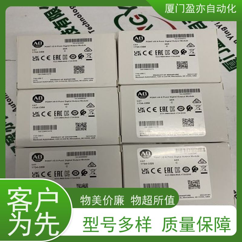变频器 1794-IT8 品牌批发 广泛用于发电厂 顺丰速运