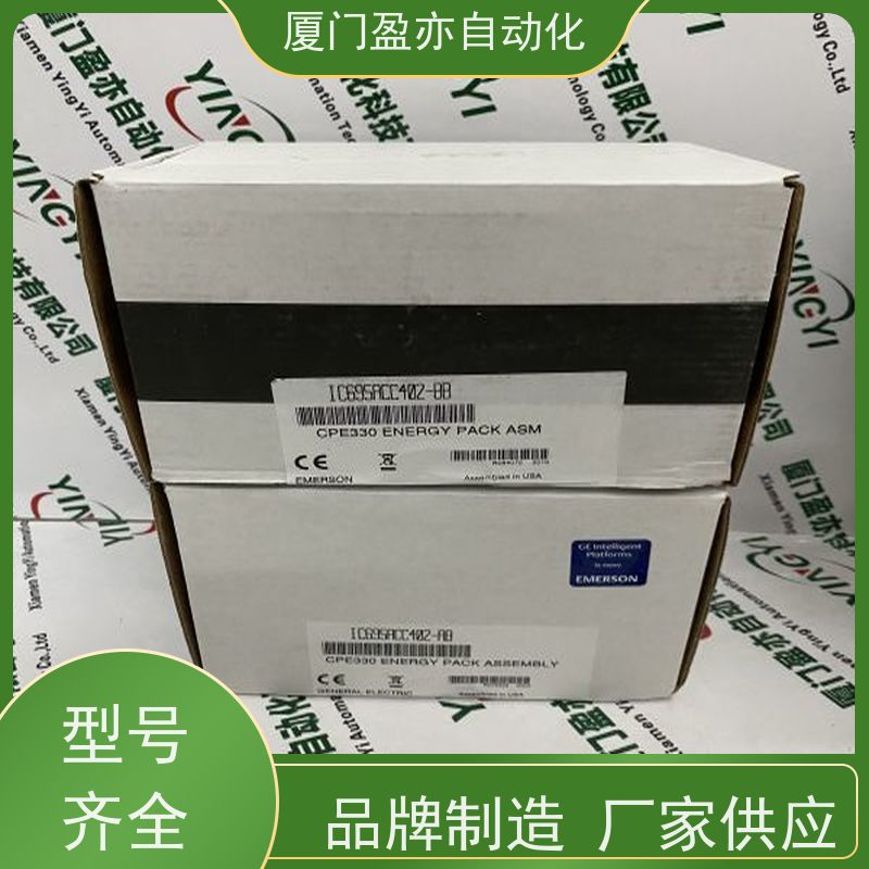 从事工控十多年 CPU IC200MDD844 品质保证 生产厂家
