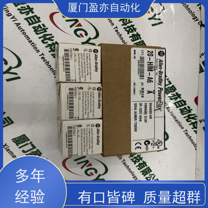 plc模块 做自动化十多年 原厂原装 诚信经营 1794-OC16