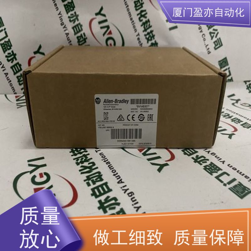 冗余模块 广泛用于发电厂 品牌批发 1794-ADNK 品质保证