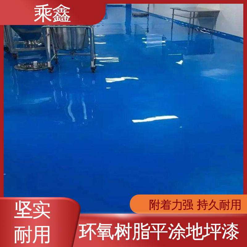 乘鑫 电子厂车间 环氧地坪工程 源头厂家供应 可定制