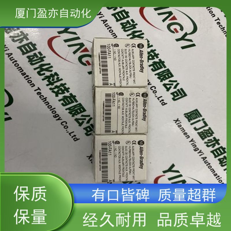 人机界面 做工控十多年 原装进口 顺丰秒发 1794-IA8I