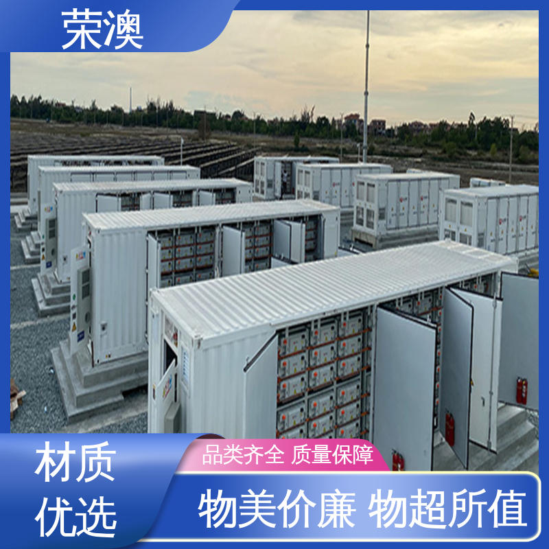 荣澳生产 节省材料 大量供应 集装箱储能电池舱