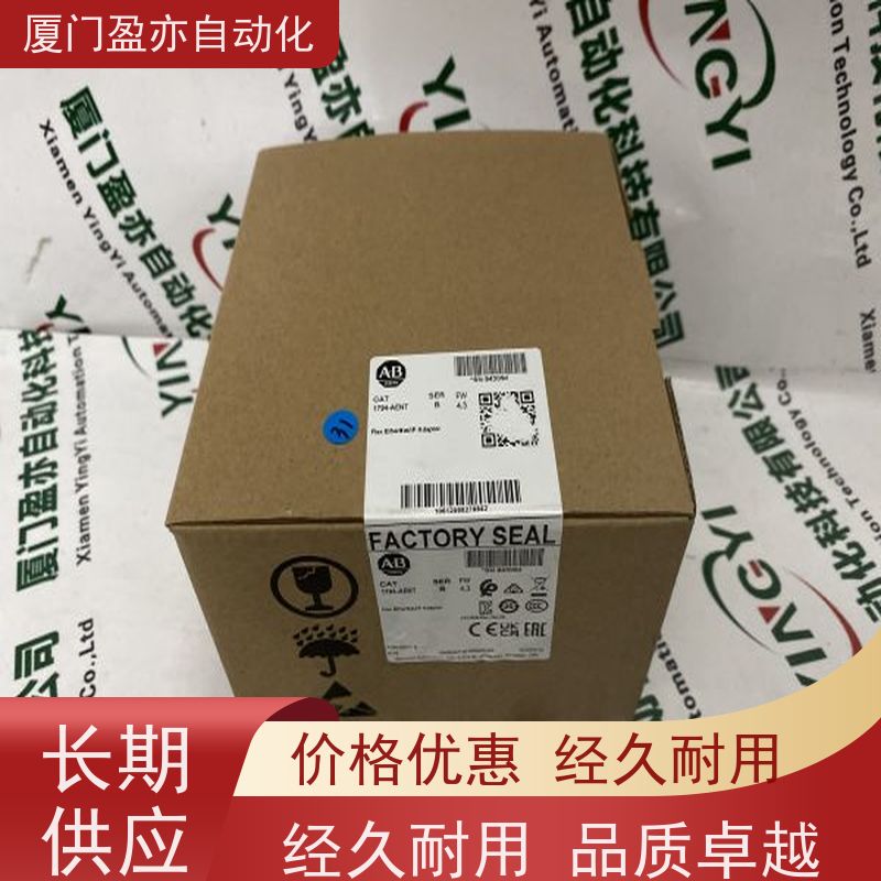 接触器 1794-IB16D 品质保证 广泛用于钢厂 原厂原装