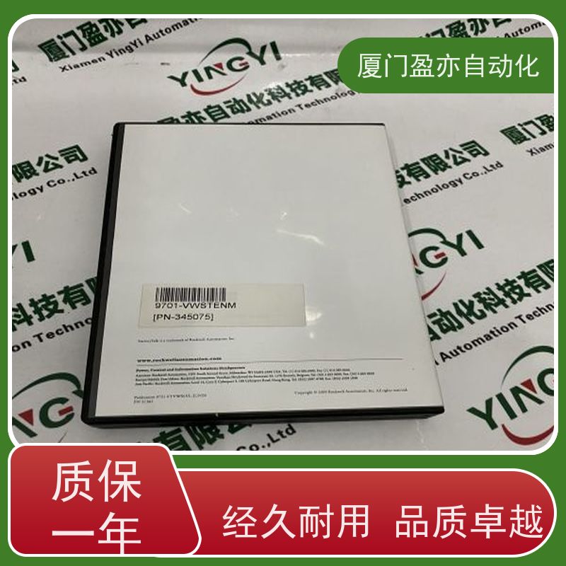 做自动化十多年 输出模块 IC200MDL243 顺丰秒发 通用电气