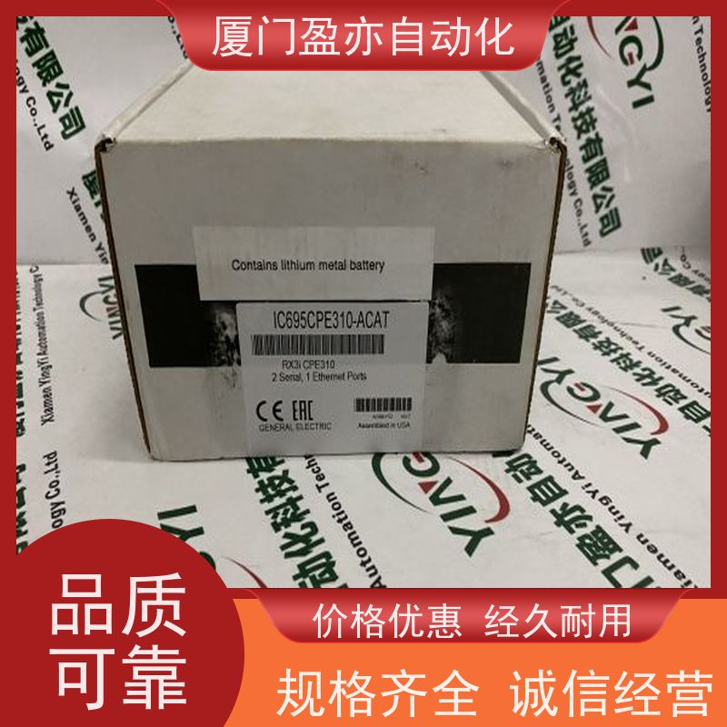 冗余模块 做工控十多年 原装进口 1794-IB16 售后无忧
