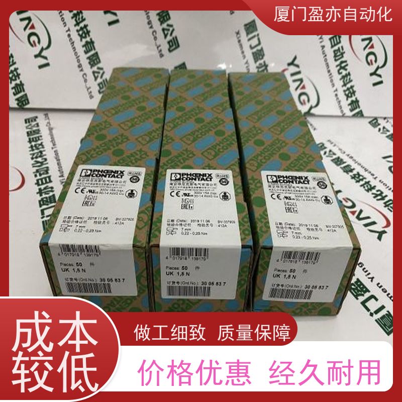 做自动化十多年 可编程控制器 IC200TBX010 质保时间长 品牌