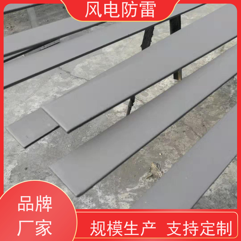 风电防雷 增强型防腐热镀锌扁钢 多年经验 厂家供应 提高使用效率