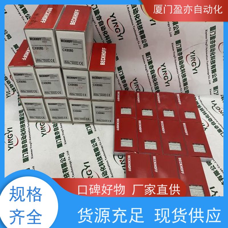 通讯模块 原厂原装 做工控十多年 品质保证 1794-IV16