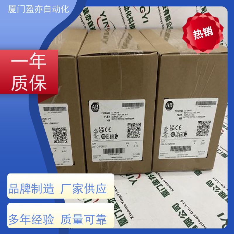 触摸屏 广泛用于钢厂 1794-OB32P 顺丰秒发 厂商公司