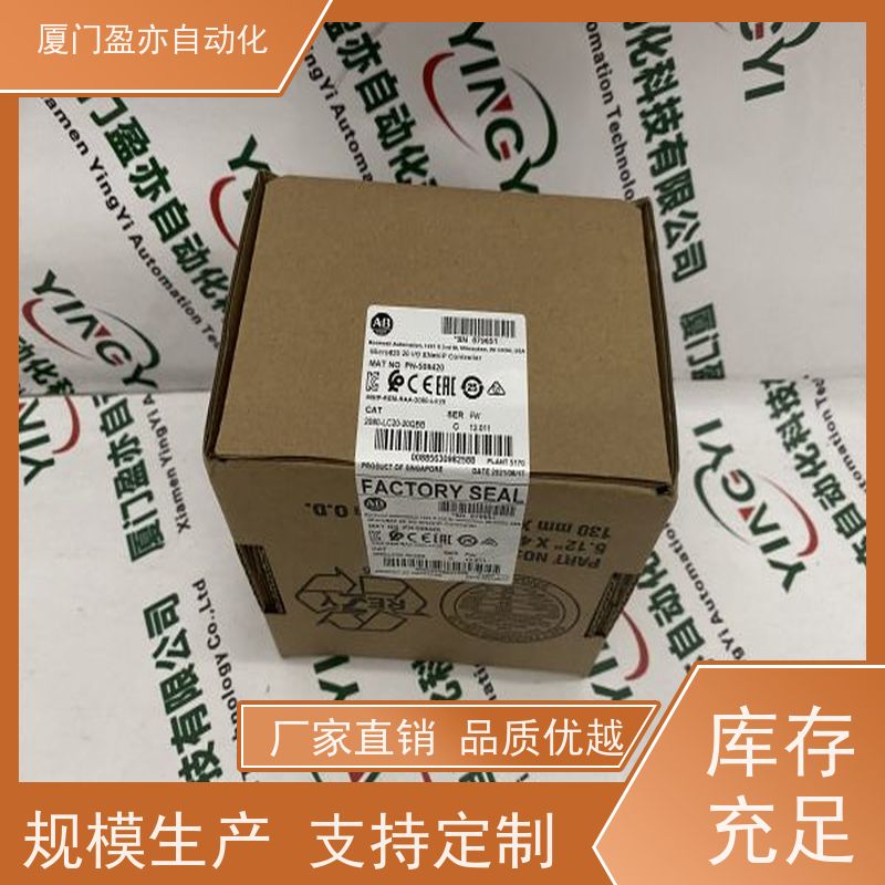 人机界面 广泛用于钢厂 1794-IF8IHNFXT 售后无忧 原装进口