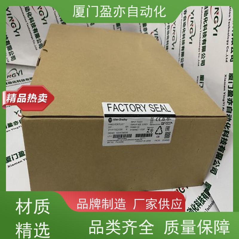 从事工控十多年 可编程plc IC200ACC415 品质保证 品牌