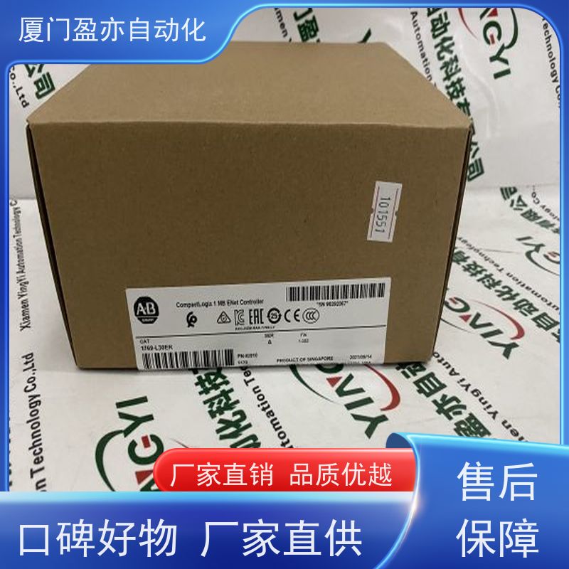 接触器 厂商公司 做工控十多年 售后无忧 1794-OE4XT