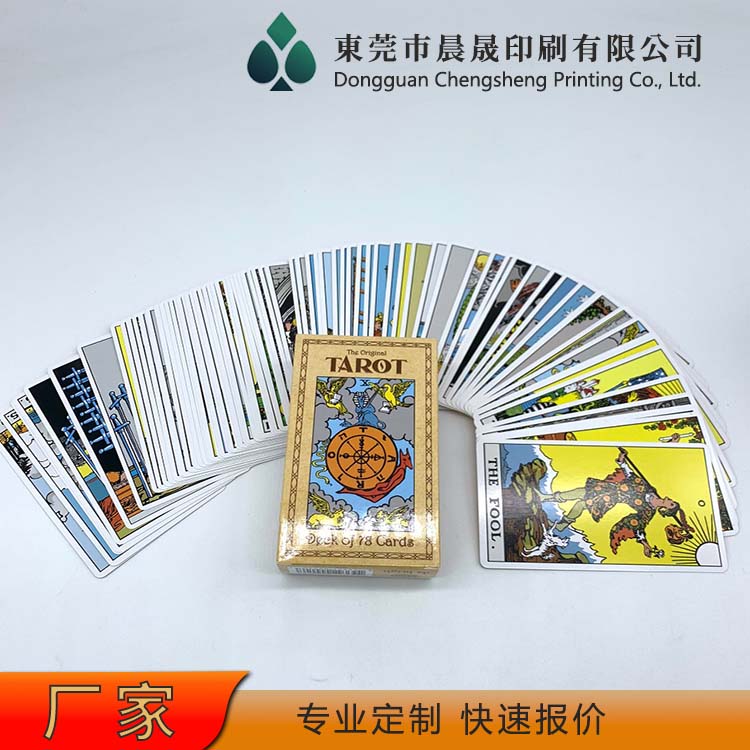 evv 扑克牌印刷 抓拍不粘 切牌不倒 牌面花色美观 