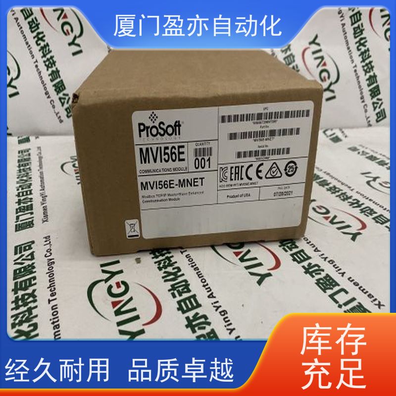 通讯模块 诚信经营 广泛用于钢厂 原装进口 1794-OA8I