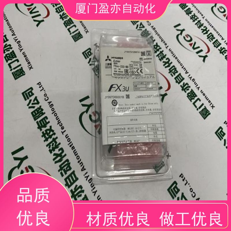 做自动化十多年 CPU IC200ACC414 售后无忧 厂家