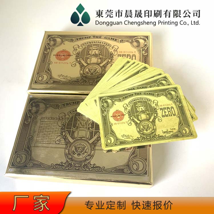 evv 扑克牌定做批发 不易折断 来图加工 品质优良 不毛边