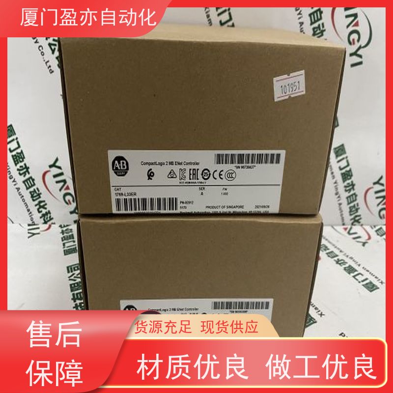 输入输出模块 1794-IH16 质保时间长 广泛用于市政工程 原装进口