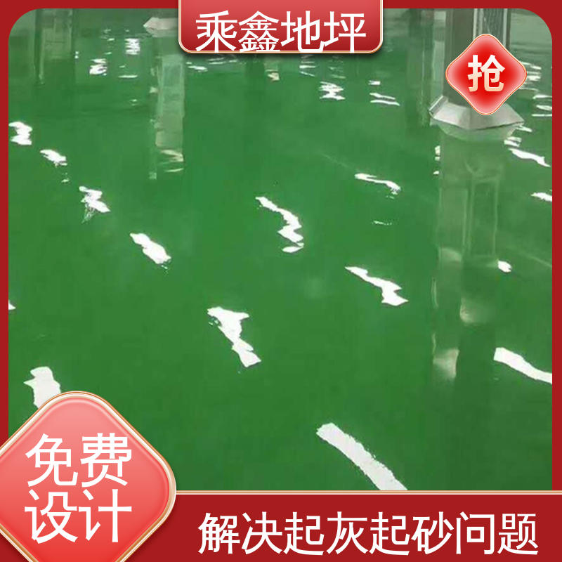 性能良好 可定制 纺织厂 防腐 防水 防尘 环氧地坪工程 乘鑫