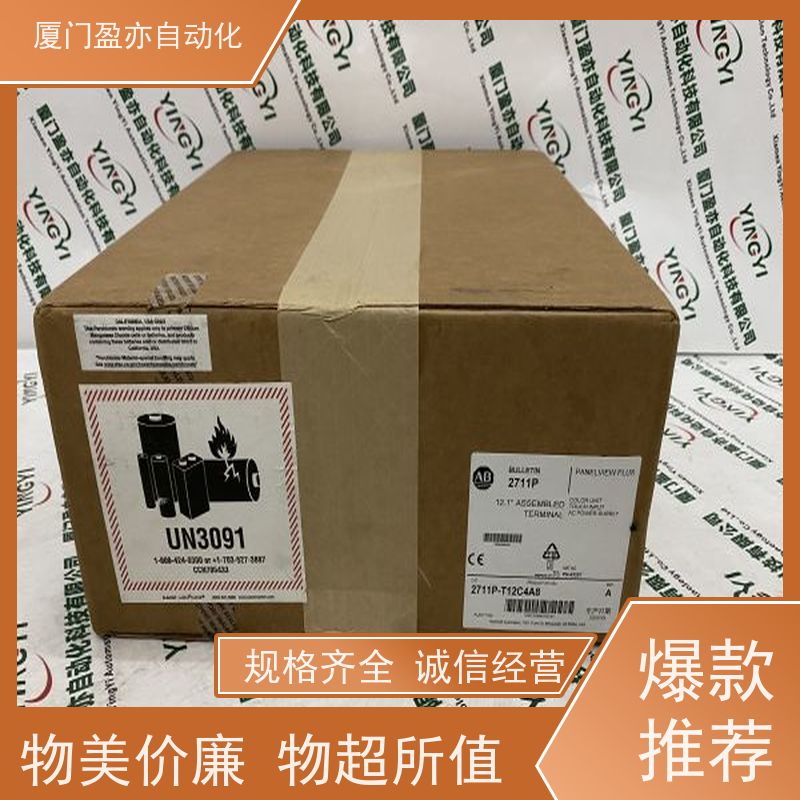 做自动化十多年 可编程plc IC200UEC108 广泛用于水利处理 GE