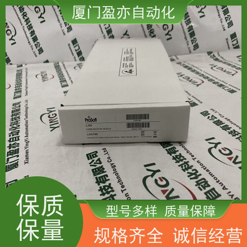 输出模块 1794-TB2 品牌批发 做工控十多年 品质保证