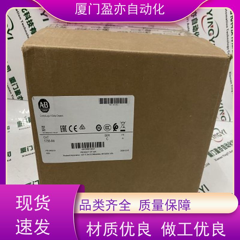 电源机架 广泛用于发电厂 1794-AENTRXT 售后无忧 原装进口