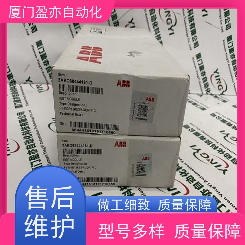 采购工控设备 售后无忧 厂家供应 伺服电机 IC693CMM311N
