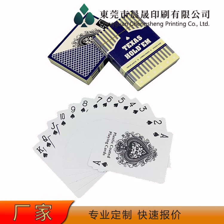 evv 扑克牌印刷 休闲产品 安全无异味 厚实耐折 不割手 