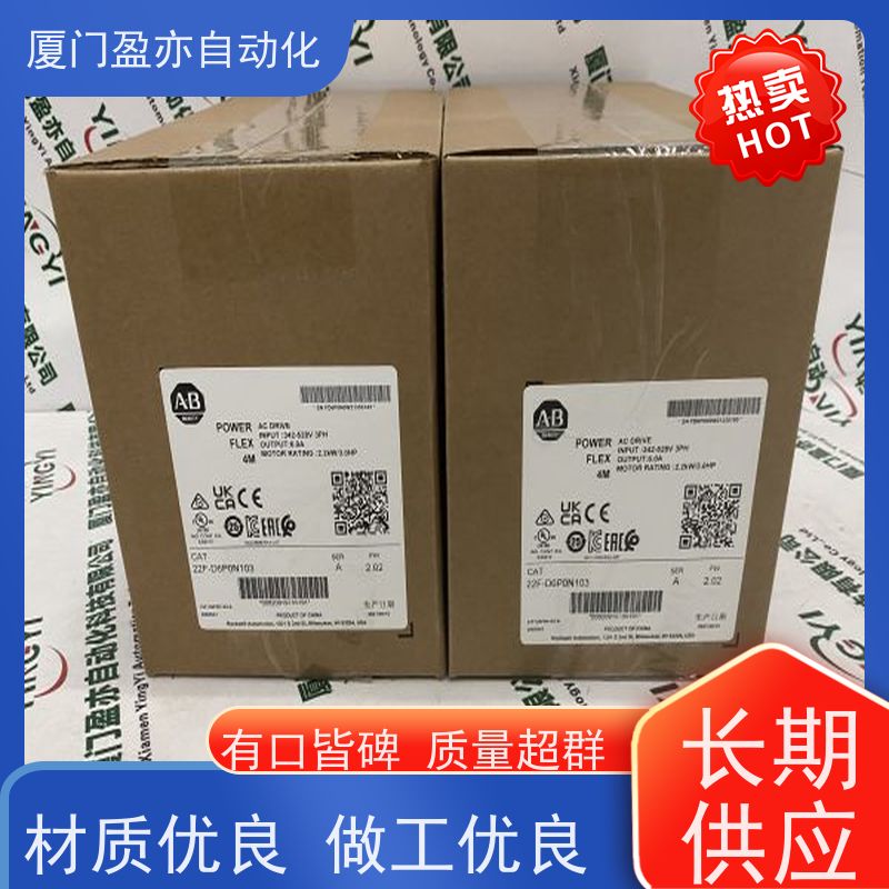 CPU处理器 顺丰秒发 广泛用于水利处理 厂商公司 1794-OB16P