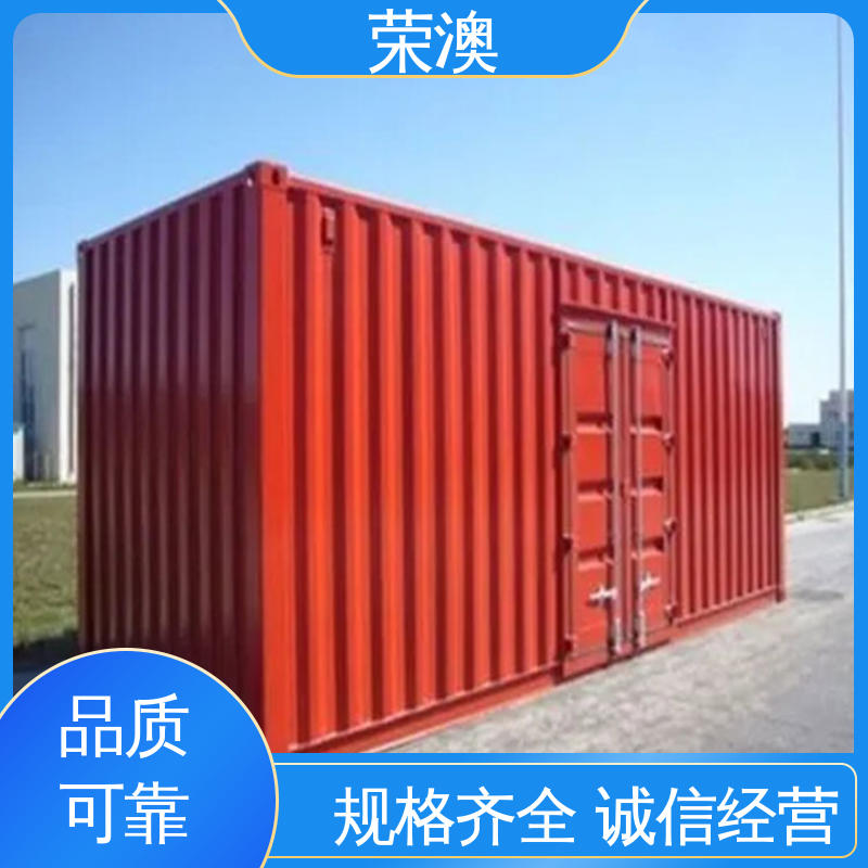 荣澳出售 外形美观 货源充足 锁具角件 标准集装箱门 