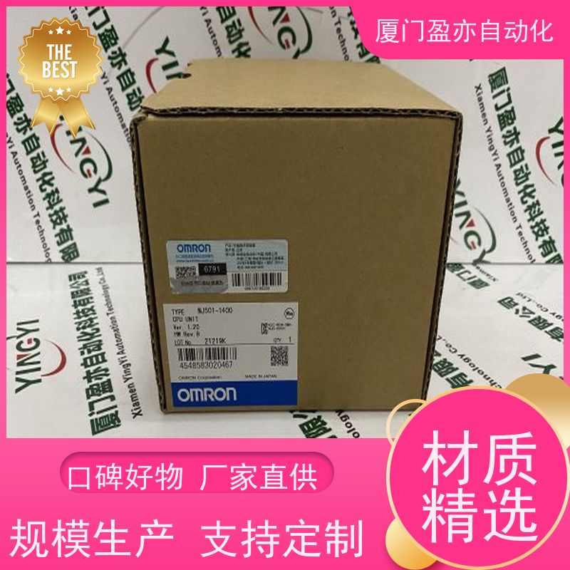 做自动化十多年 接触器 IC200UER008 原装进口 GE