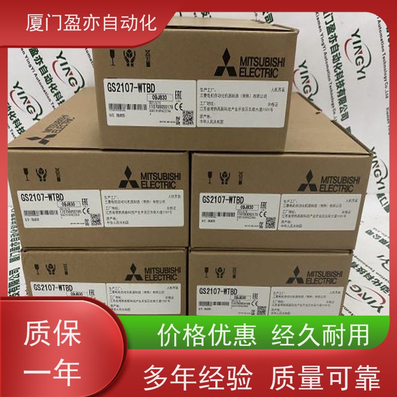 以太网模块 广泛用于水利处理 品牌批发 质保时间长 1794-OA8I