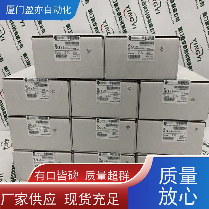 plc模块 品牌批发 做工控十多年 顺丰秒发 1794-IM8
