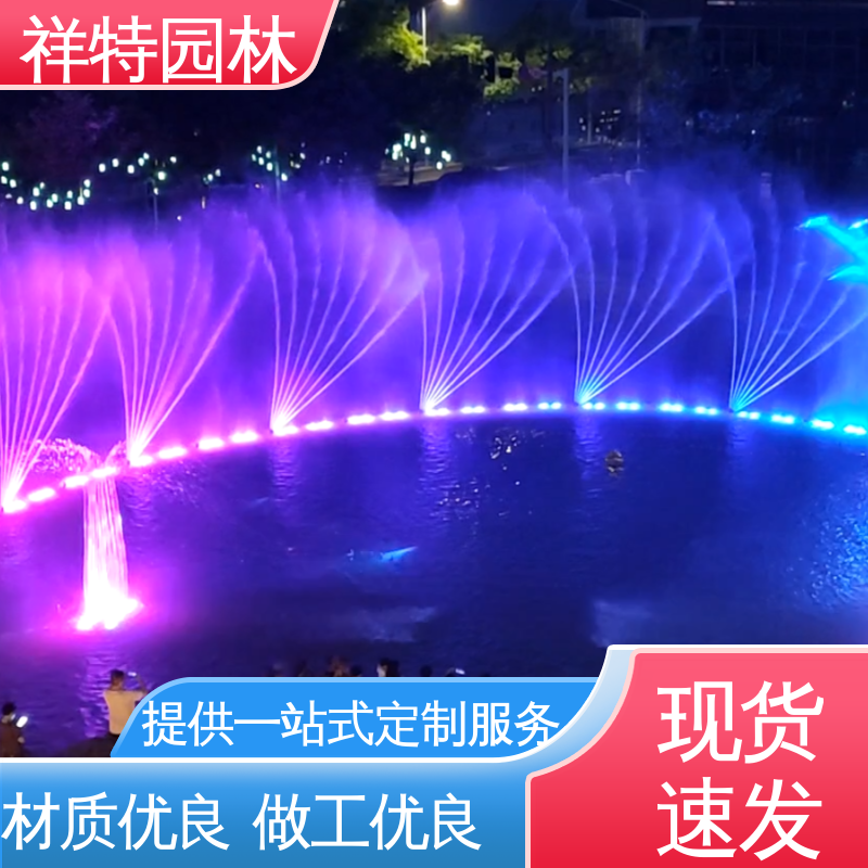 祥特 广场公园水景 减少尘降气温 珍珠跳跳泉 贴心售后