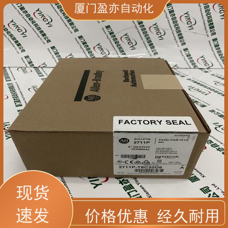从事工控十多年 plc IC200PWR102 原装进口 批发