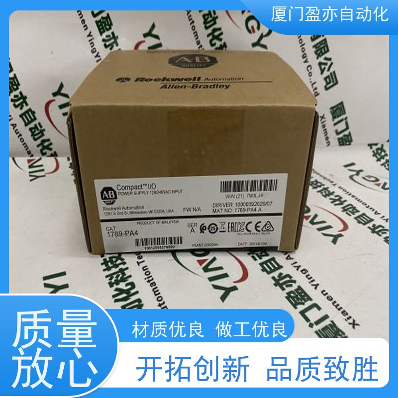电源机架 1794-OA8 顺丰秒发 广泛用于市政工程 品牌批发