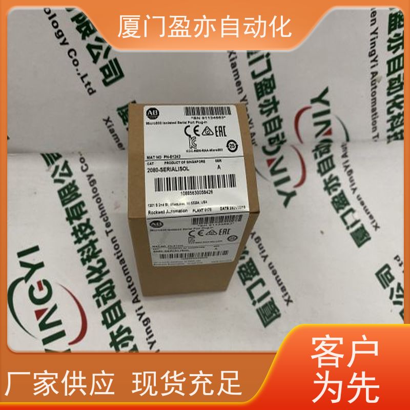 通讯模块 顺丰速运 品牌批发 广泛用于水利处理 1794-OB16D