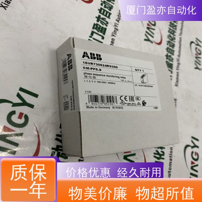 做自动化十多年 接触器 IC200CBL555 顺丰秒发 GE