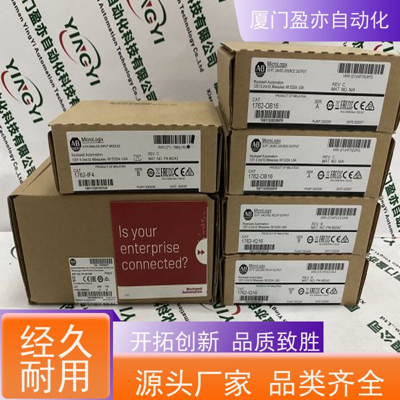 从事工控十多年 输入输出模块 IC200UER016 售后无忧 厂家