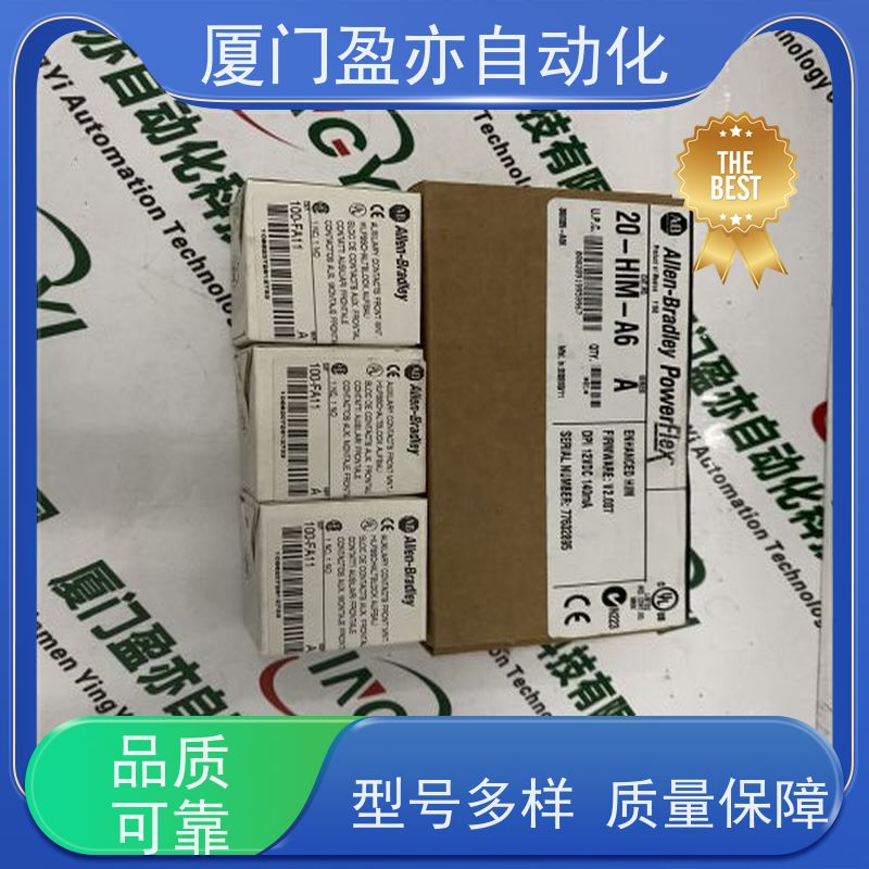 CPU处理器 顺丰速运 厂家供应 广泛用于市政工程 1794-IB16D
