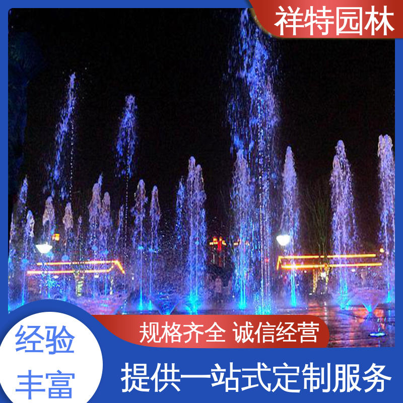 祥特 喷射高度可控 观赏表演造景 广场互动喷泉 运行平稳