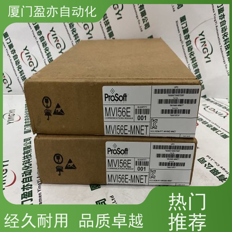 做自动化十多年 通讯模块 IC200ALG262 诚信经营 供应