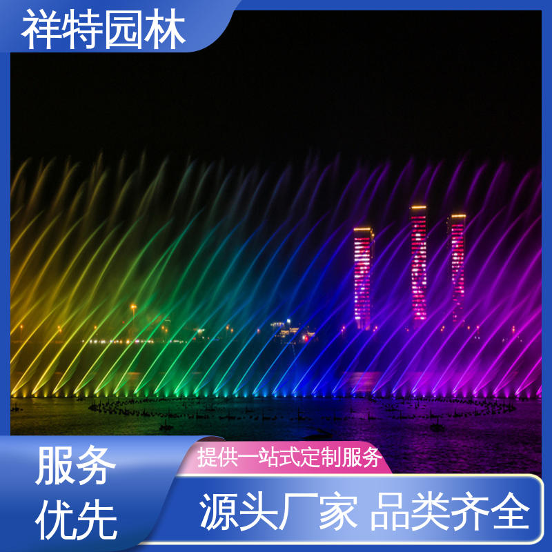 祥特 程序电脑控制 运行平稳 户外水景喷泉 焊接工艺