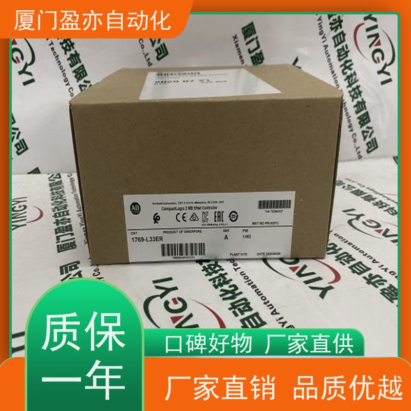伺服电机 厂家供应 广泛用于市政工程 质保时间长 1794-IB16